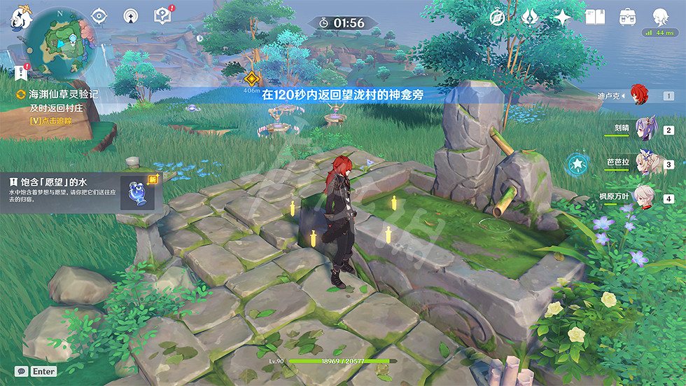 《原神》海淵仙草靈驗記怎麽玩？海淵仙草靈驗記任務玩法一覽