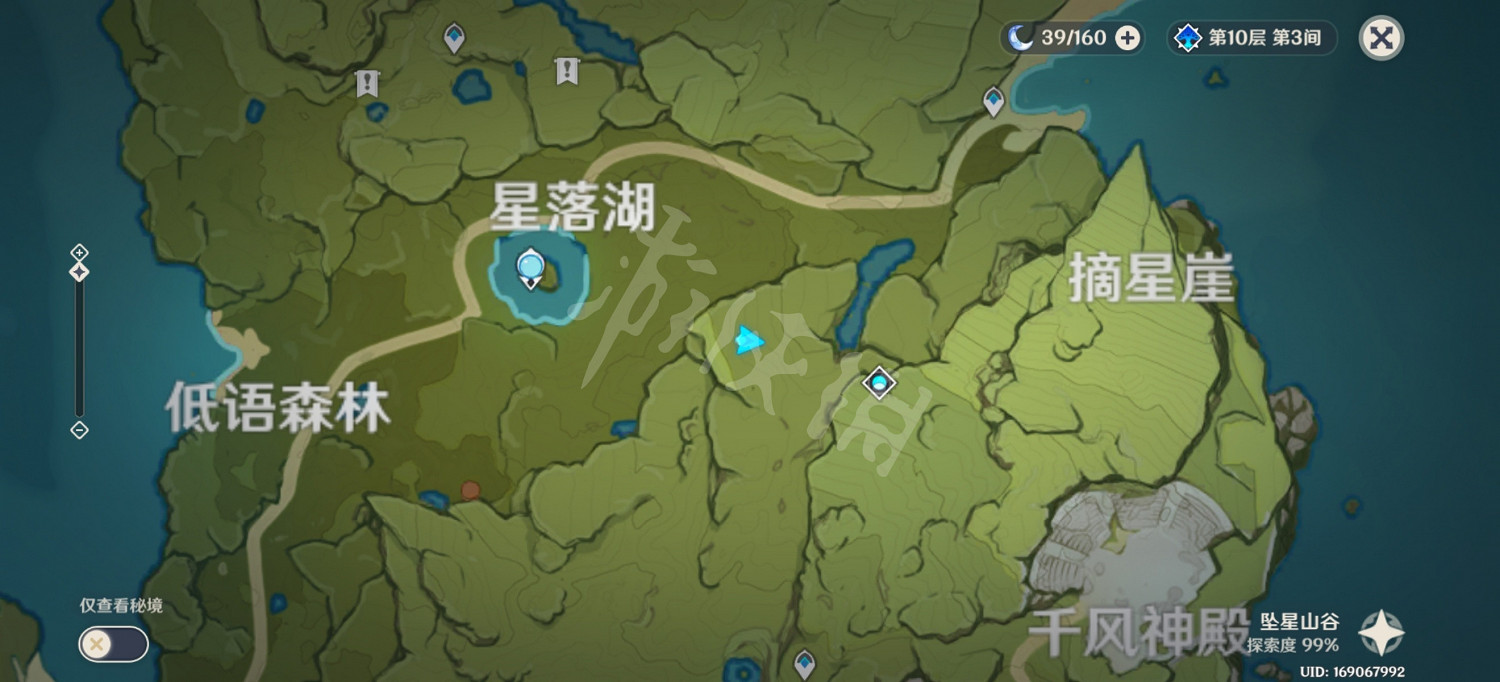 《原神》星落峽谷陰間寶箱在哪?星落峽谷陰間寶箱位置分享 《原神》星落峽谷陰間寶箱在哪?星落峽谷陰間寶箱位置分享