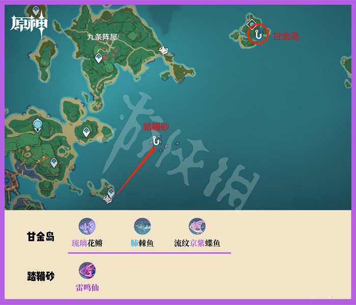 《原神》釣魚點稻妻在哪?稻妻釣魚點位置分享 《原神》釣魚點稻妻在哪?稻妻釣魚點位置分享