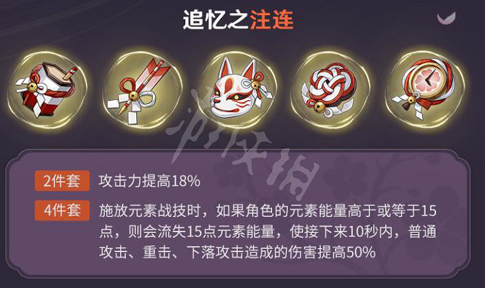 《原神》2.0什麽時候更新？2.0武器角色等內容一覽