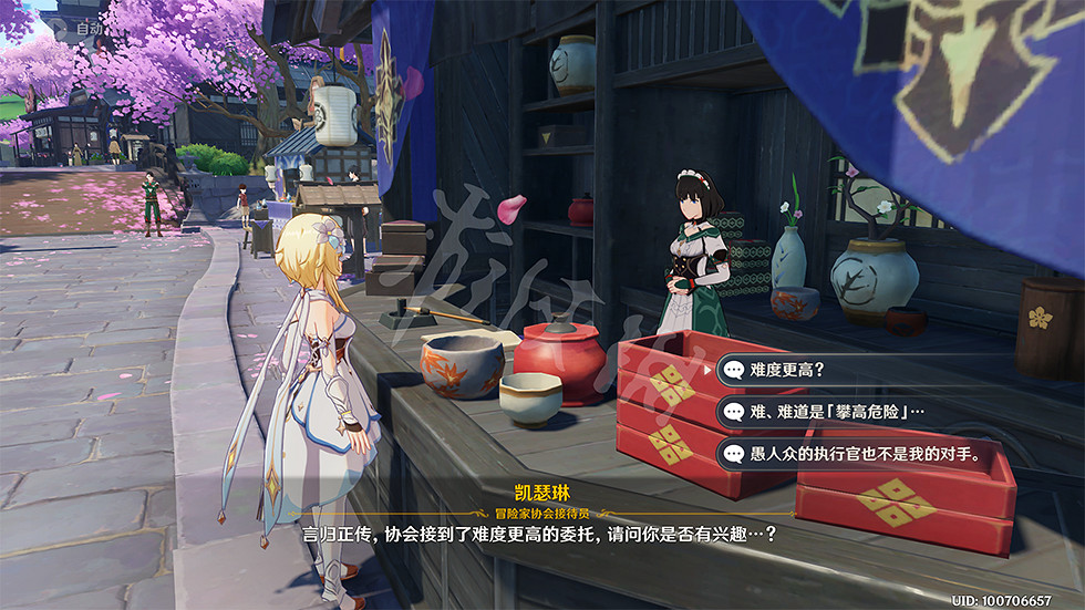 《原神》鶴觀島迷霧解謎怎麽玩?遊戲供奉棲木任務玩法一覽 《原神》鶴觀島迷霧解謎怎麽玩?遊戲供奉棲木任務玩法一覽