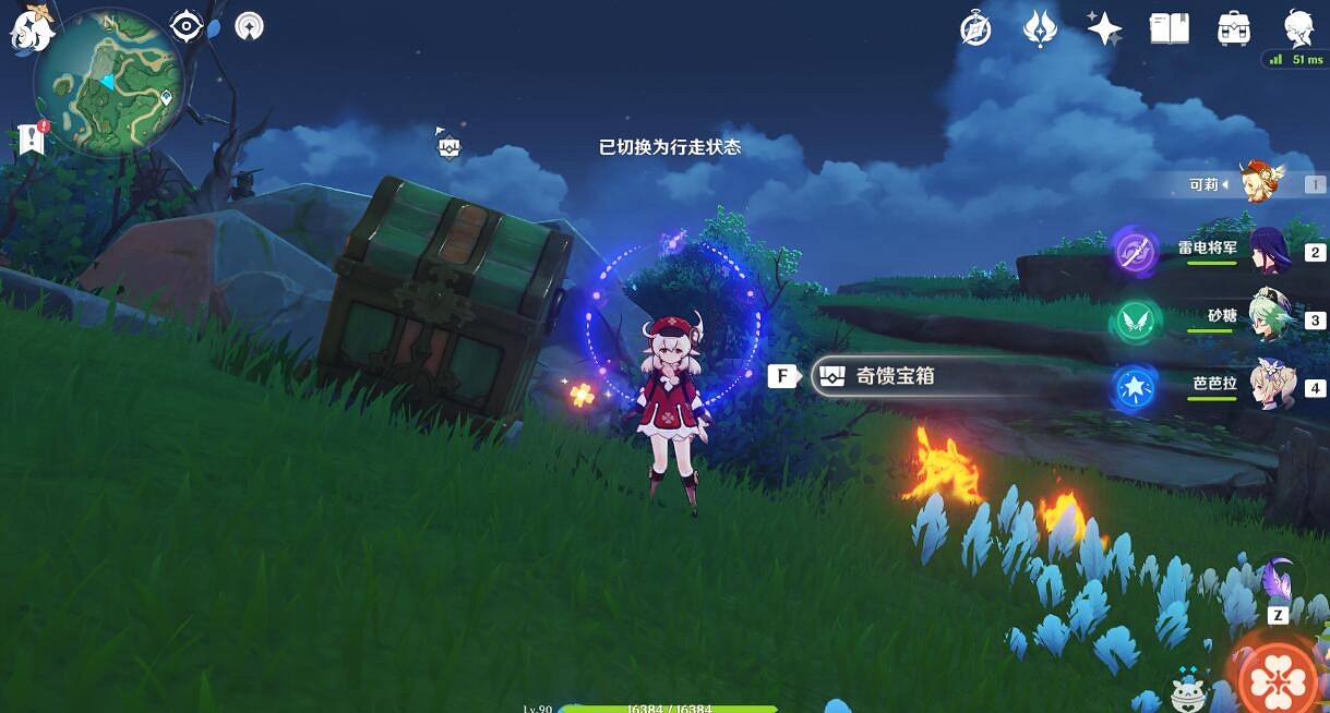 《原神》鶴觀奇饋寶箱有哪些?鶴觀奇饋寶箱位置分布一覽 《原神》鶴觀奇饋寶箱有哪些?鶴觀奇饋寶箱位置分布一覽