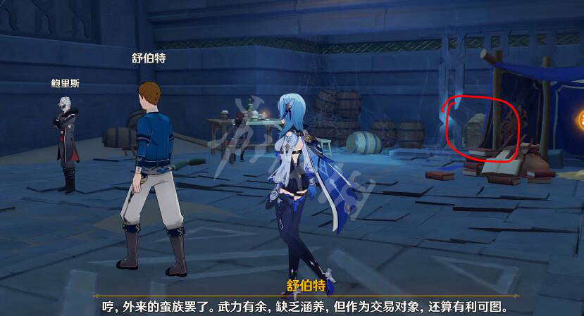 《原神》尤菈四個寶箱在哪?優菈寶箱位置分布 《原神》尤菈四個寶箱在哪?優菈寶箱位置分布