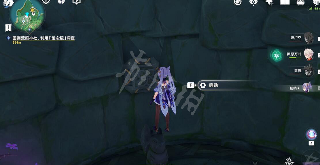 《原神》卷形的鎮物怎麽獲得？卷形的鎮物獲得方法介紹