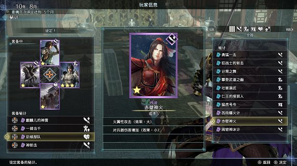 《真三國無雙8帝國》評測心得分享 捏臉系統好玩嗎? 《真三國無雙8帝國》評測心得分享 捏臉系統好玩嗎?