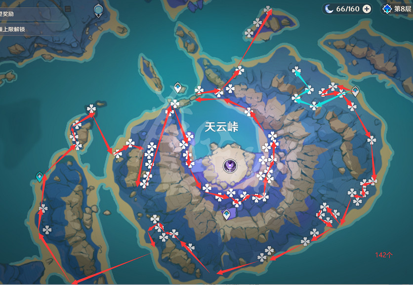 《原神》天雲草實哪裡多?天雲草實收集路線推薦 《原神》天雲草實哪裡多?天雲草實收集路線推薦