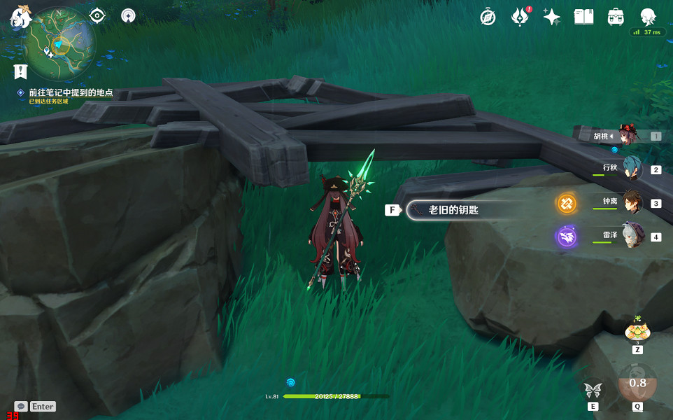 《原神》紺田事話攻略 2.0紺田事話任務流程