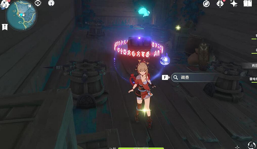 《原神》清籟丸船解密攻略詳解 清籟丸船上機關怎麽解？