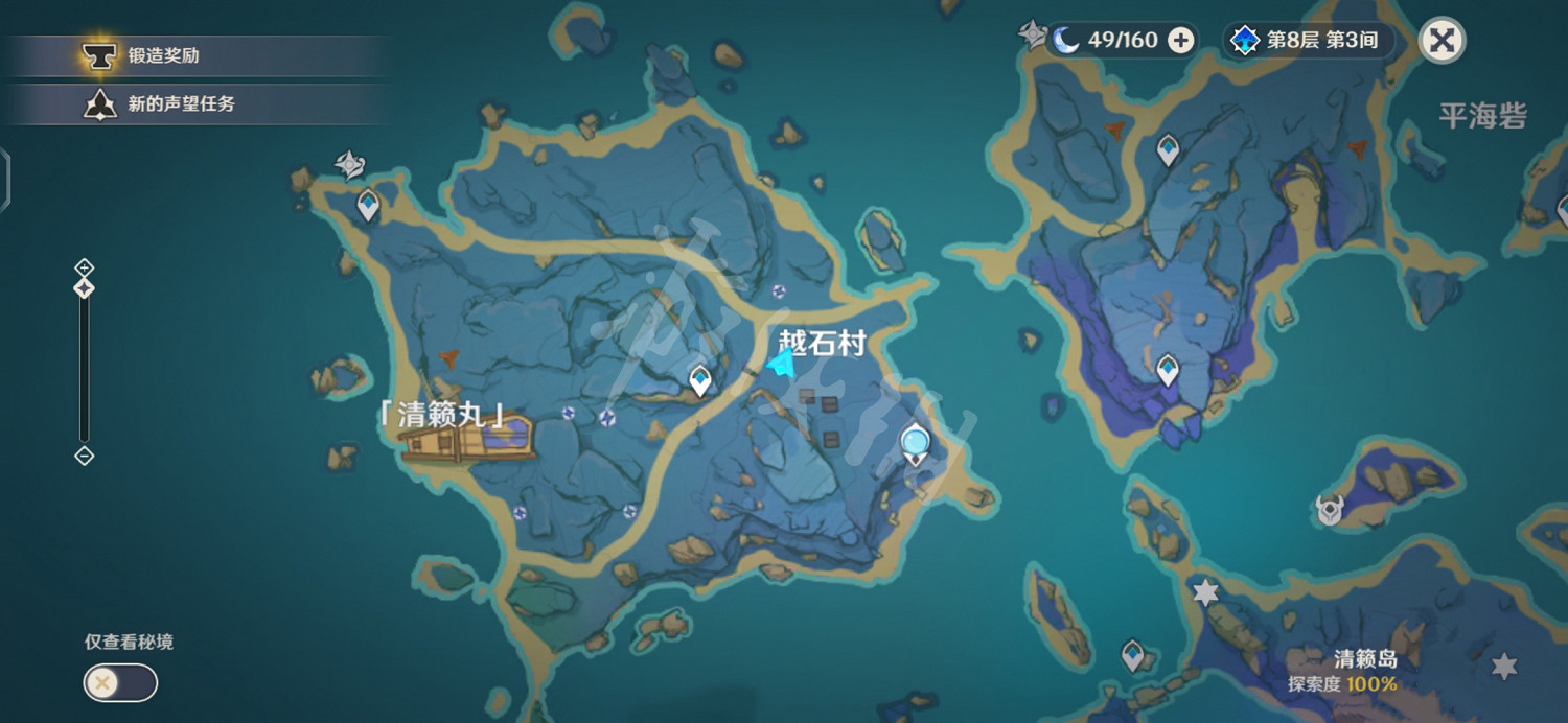 《原神》無可置疑的寶藏成就怎麽玩?無可置疑的寶藏成就玩法一覽 《原神》無可置疑的寶藏成就怎麽玩?無可置疑的寶藏成就玩法一覽