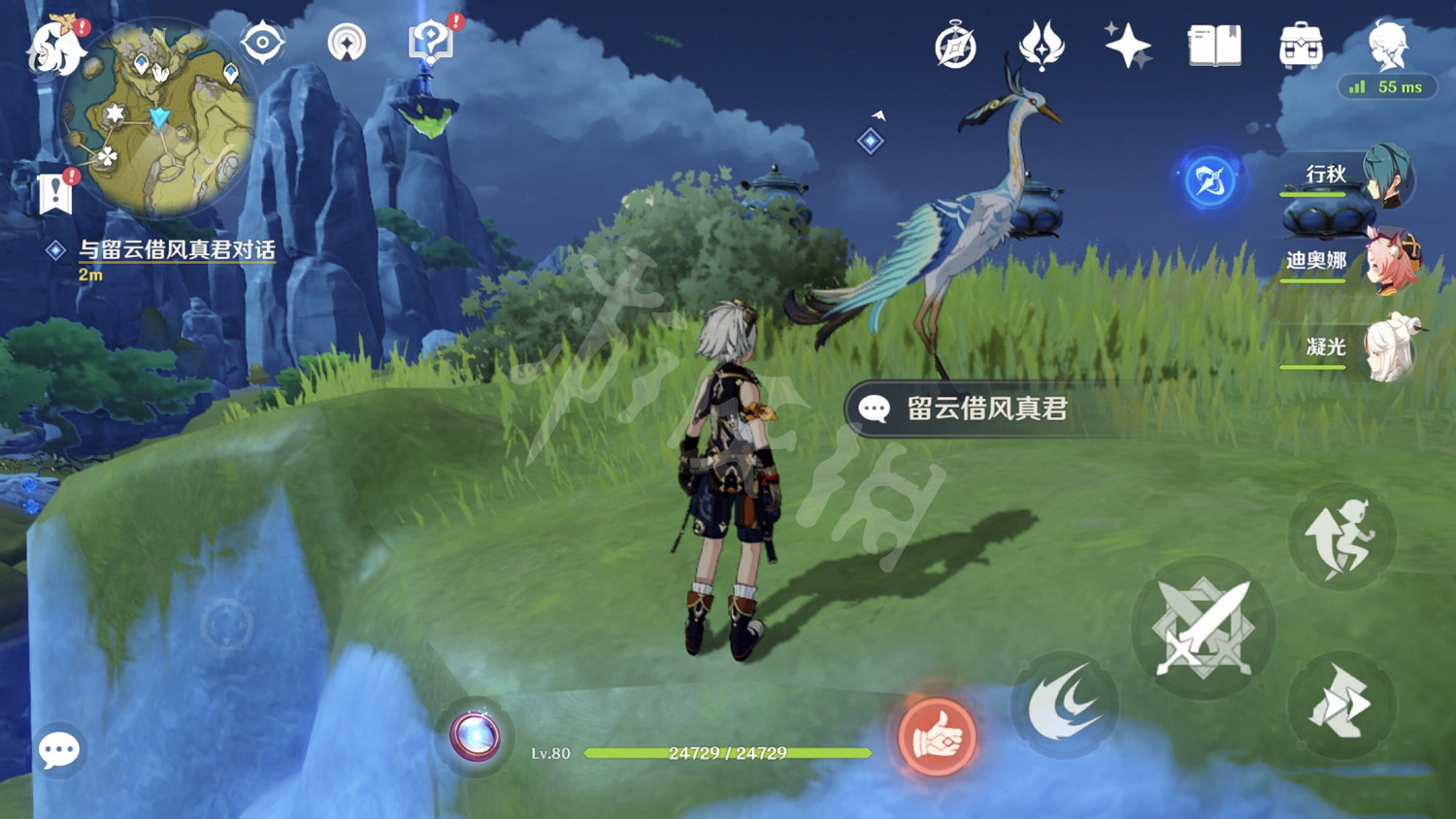 《原神》機關烹飪之法之一怎麽玩？機關烹飪之法之一玩法介紹