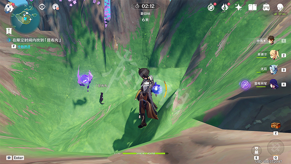 《原神》寢子是隻貓任務怎麽玩?寢子是隻貓任務玩法分享 《原神》寢子是隻貓任務怎麽玩?寢子是隻貓任務玩法分享