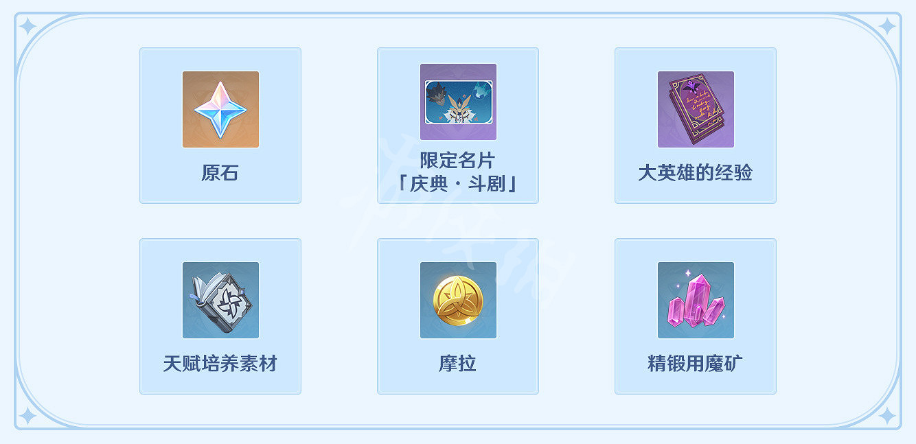 《原神》風來人劍鬥綺譚怎麽玩?風來人劍鬥綺譚玩法介紹 《原神》風來人劍鬥綺譚怎麽玩?風來人劍鬥綺譚玩法介紹