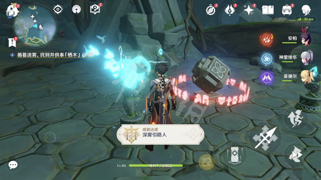 《原神》要求特別多的作家任務怎麽玩?要求特別多的作家任務玩法一覽 《原神》要求特別多的作家任務怎麽玩?要求特別多的作家任務玩法一覽