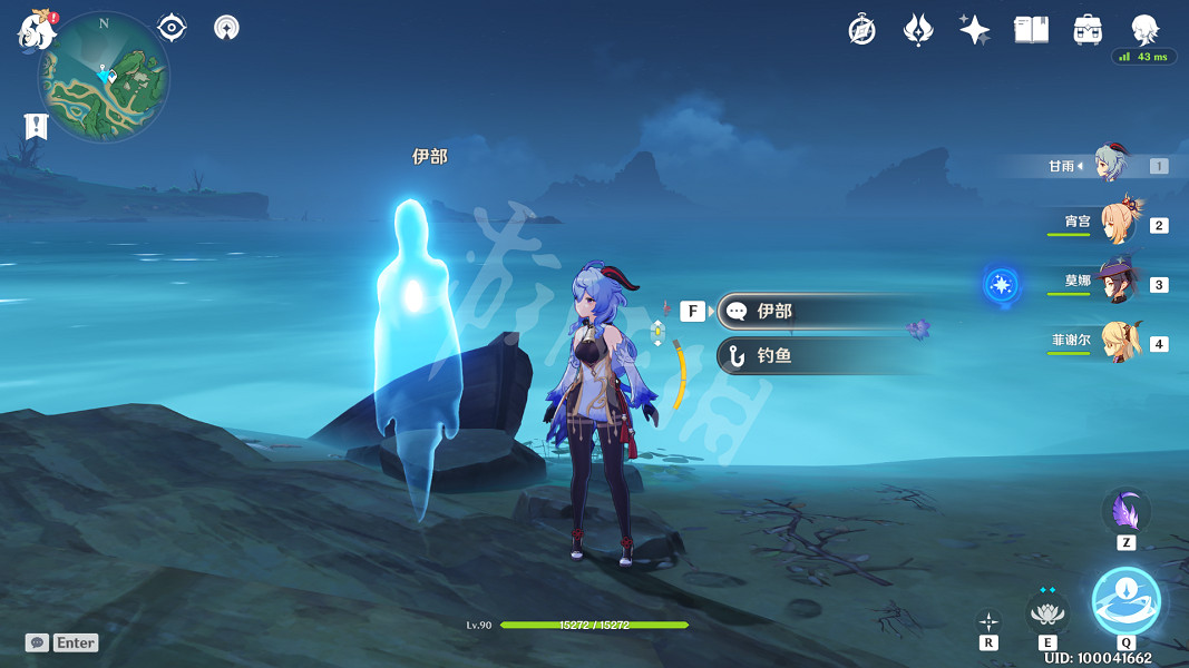 《原神》牧梨的護身符怎麽獲得?鶴觀幽靈釣魚任務玩法一覽 《原神》牧梨的護身符怎麽獲得?鶴觀幽靈釣魚任務玩法一覽