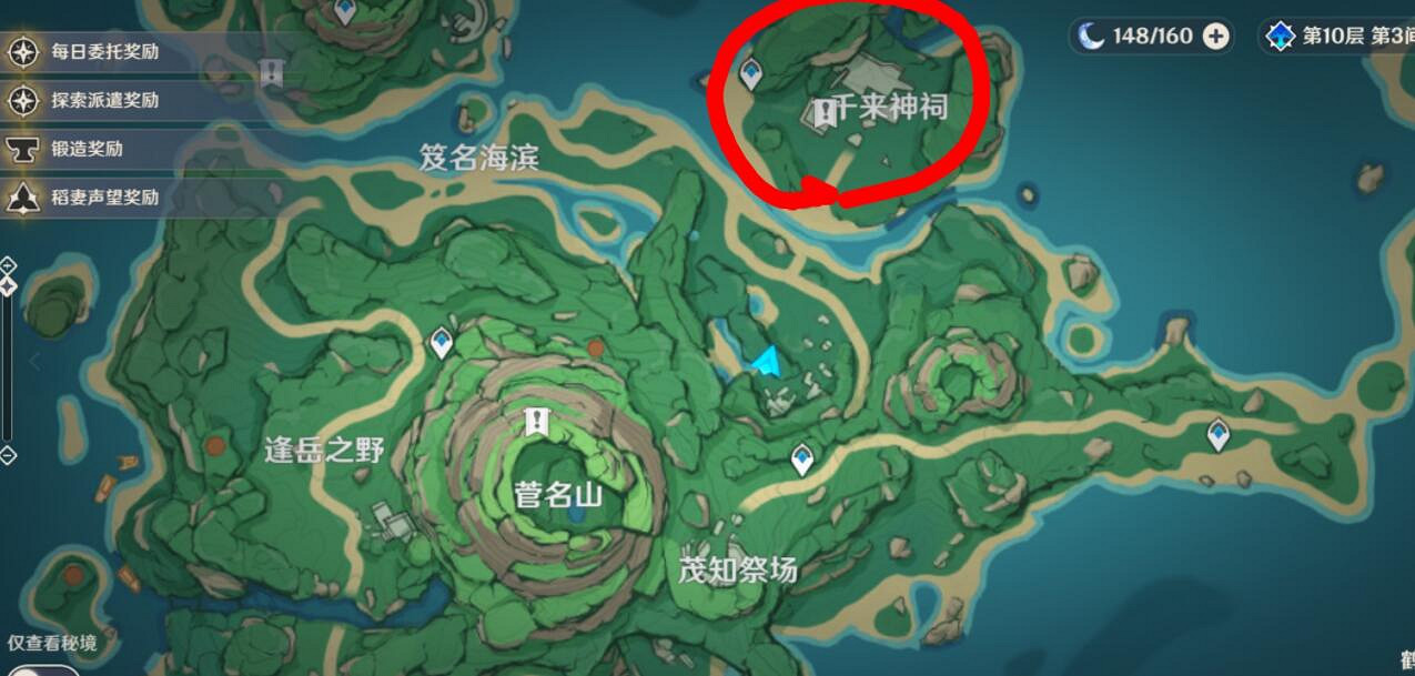 《原神》鶴觀七個石板位置在哪?鶴觀石板位置分布一覽 《原神》鶴觀七個石板位置在哪?鶴觀石板位置分布一覽