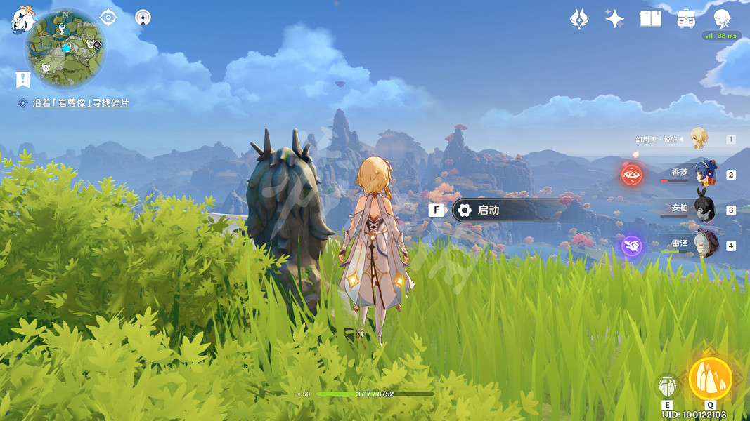 《原神》古雲有螭任務怎麽玩?古雲有螭任務玩法分享 《原神》古雲有螭任務怎麽玩?古雲有螭任務玩法分享