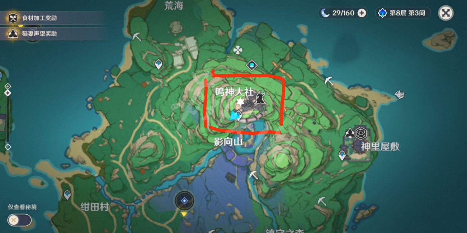 《原神》鳴神大社神櫻雷神瞳怎麽拿？鳴神大社神櫻雷神瞳拿法一覽