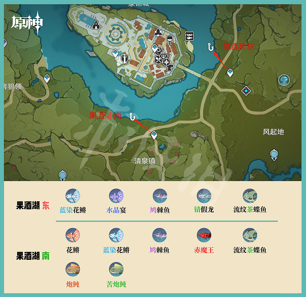 《原神》釣魚點蒙德在哪？蒙德釣魚點位置分享