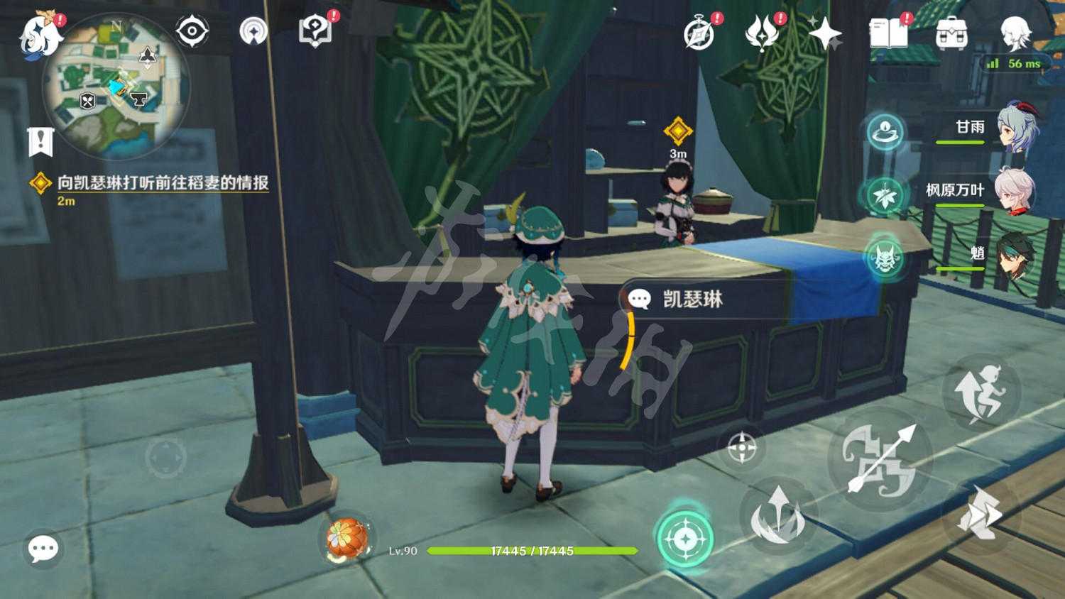 《原神》稻妻怎麽去?2.0稻妻地區去法介紹 《原神》稻妻怎麽去?2.0稻妻地區去法介紹