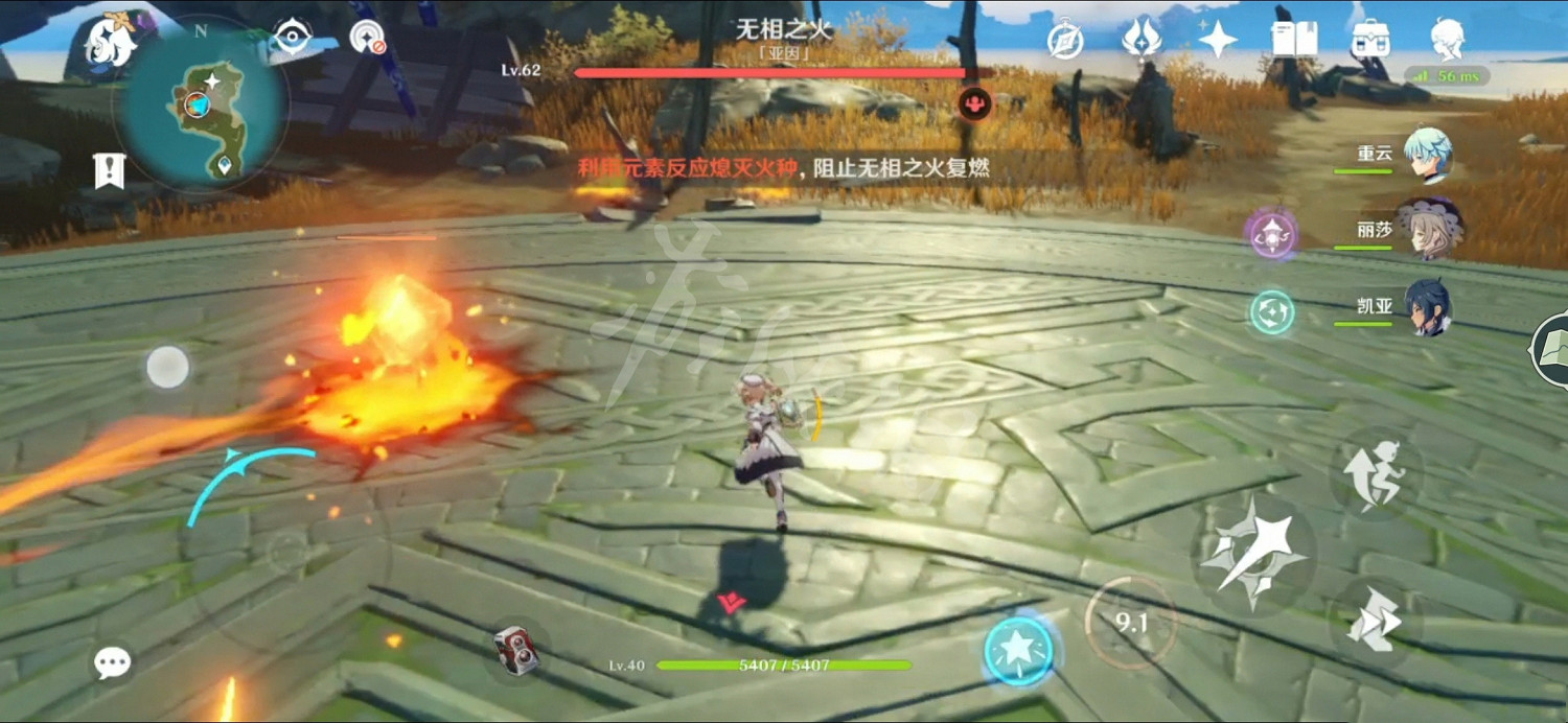 《原神》無相之火平民怎麽打?無相之火平民打法分享 《原神》無相之火平民怎麽打?無相之火平民打法分享