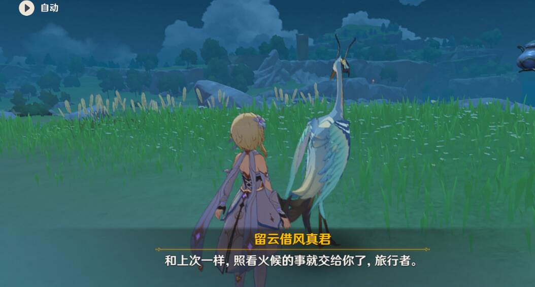 《原神》悠風之路獎勵怎麽獲得?韶光撫月悠風之路玩法流程 《原神》悠風之路獎勵怎麽獲得?韶光撫月悠風之路玩法流程