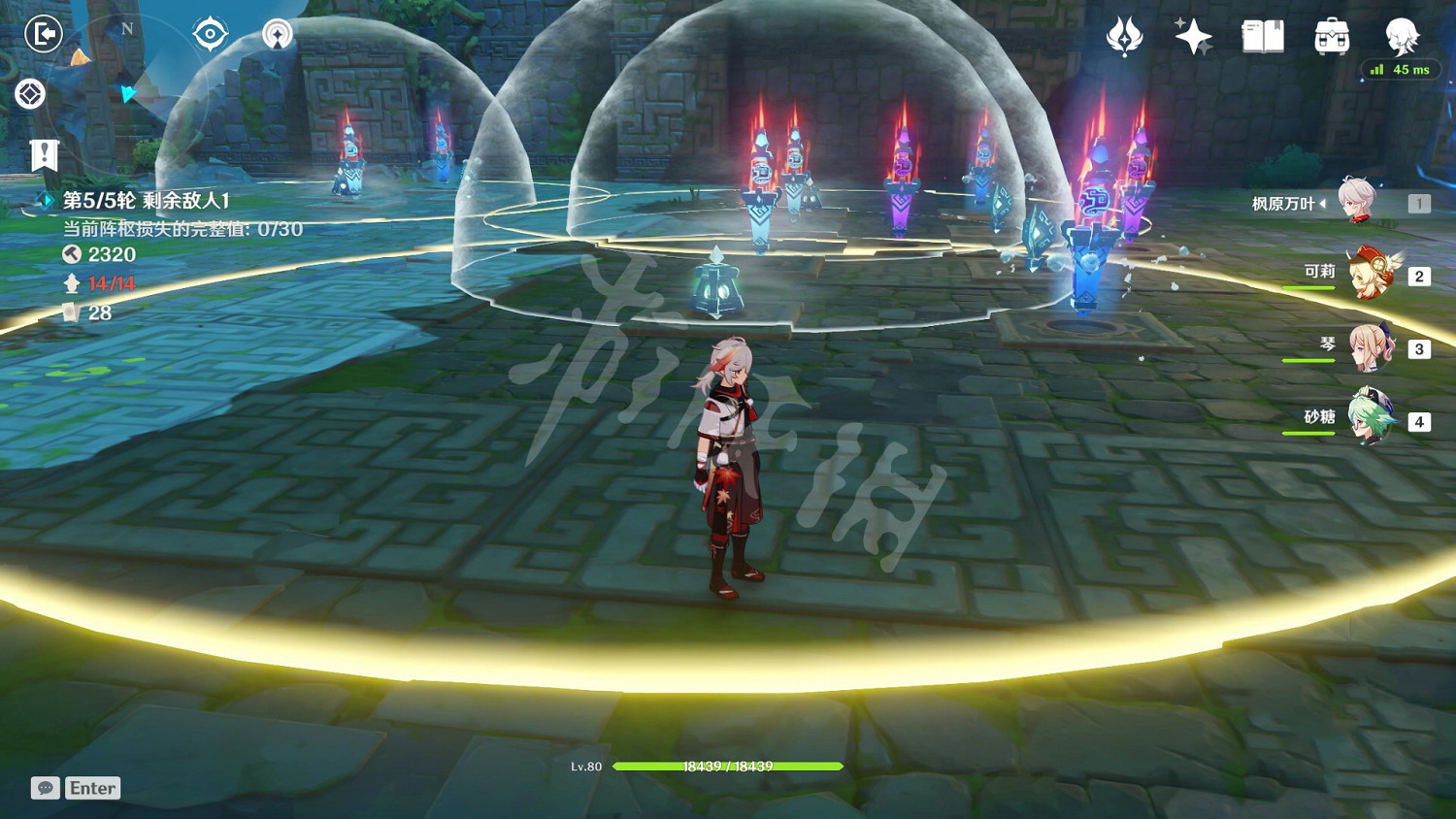 《原神》2.0機關棋譚棋子怎麽搭配?稻妻機關棋譚棋子搭配心得分享 《原神》2.0機關棋譚棋子怎麽搭配?稻妻機關棋譚棋子搭配心得分享