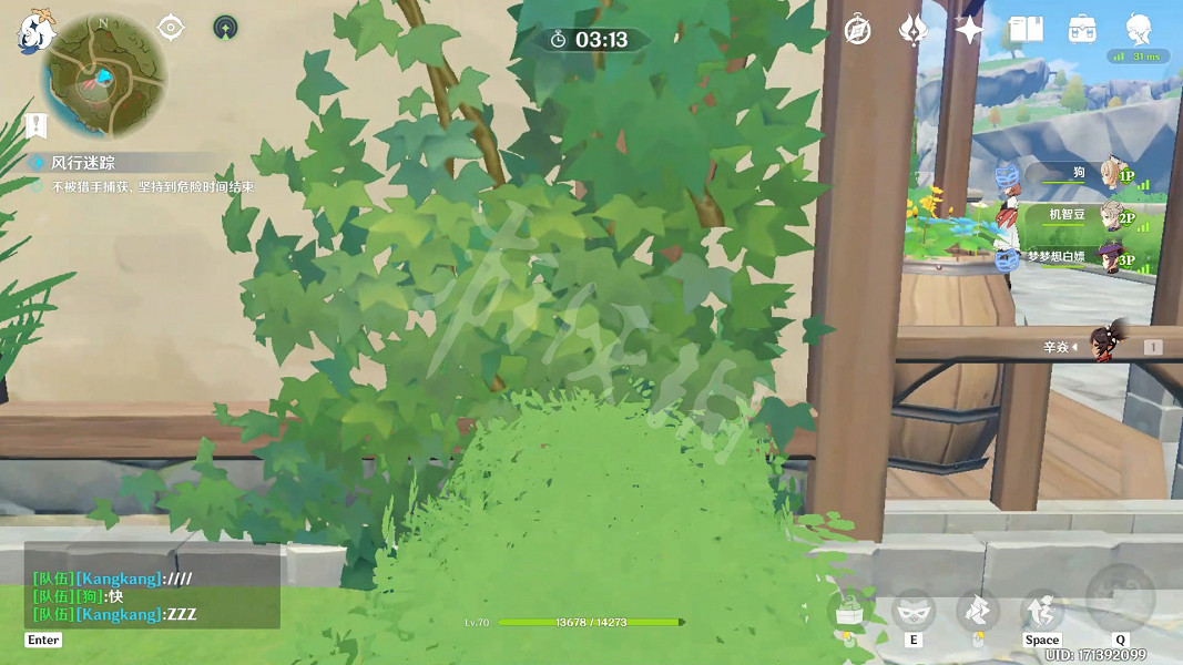 《原神》風行迷蹤藏哪好？風行迷蹤躲藏位置推薦