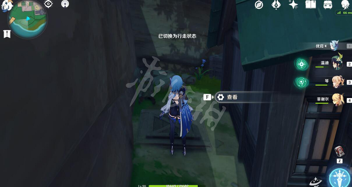 《原神》離島之路在哪接任務？離島之路任務獎勵獲取方法