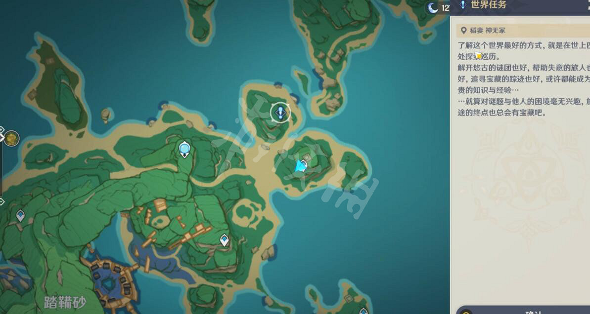 《原神》醫櫻任務怎麽完成？醫櫻任務流程圖文詳解