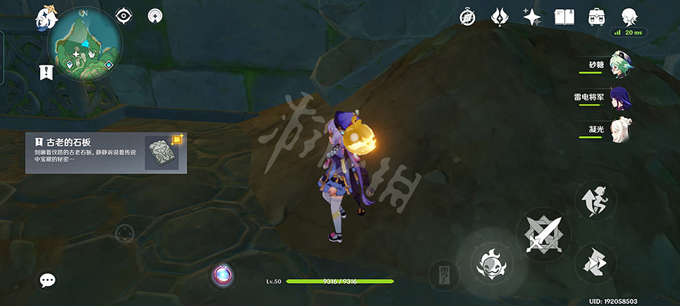 《原神》稻妻地下錨點怎麽開?稻妻地下錨點開法分享 《原神》稻妻地下錨點怎麽開?稻妻地下錨點開法分享