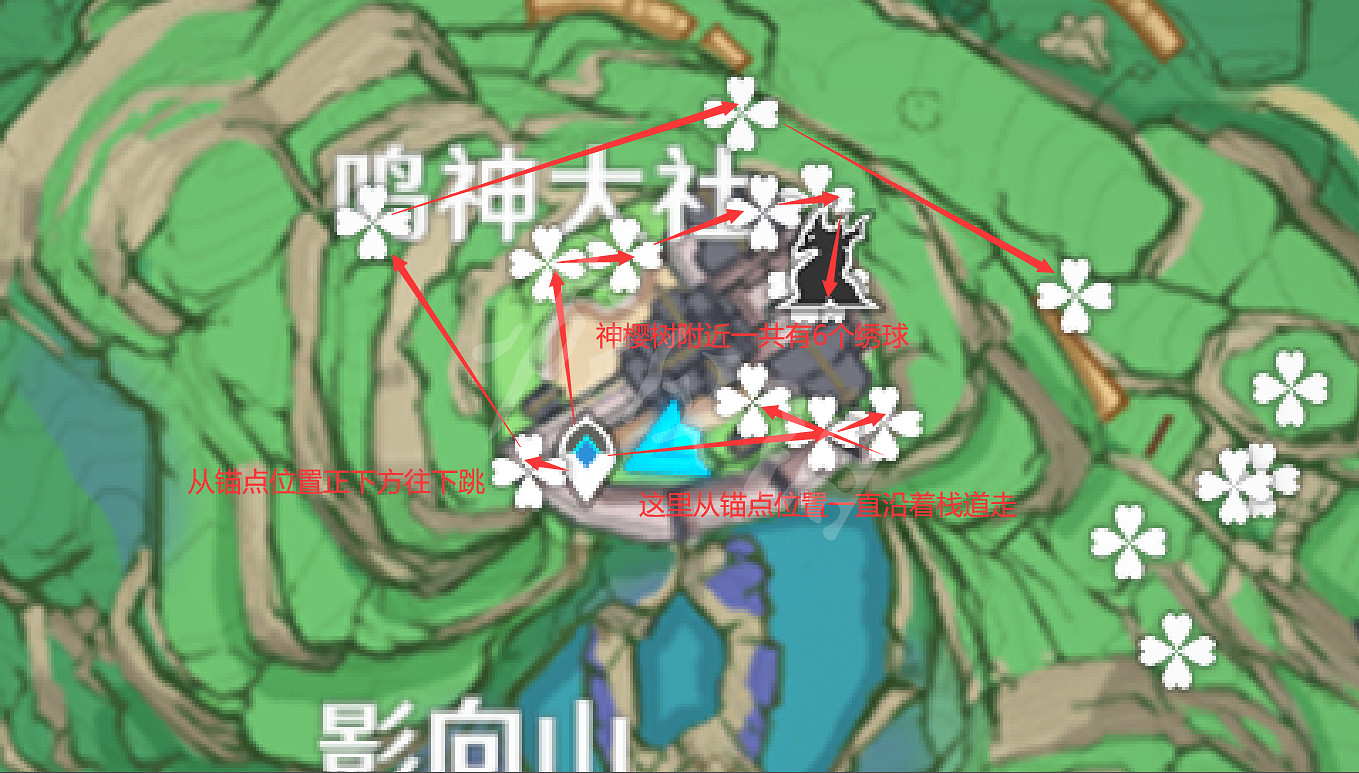 《原神》緋櫻繡球哪裡採集？緋櫻繡球採集路線推薦