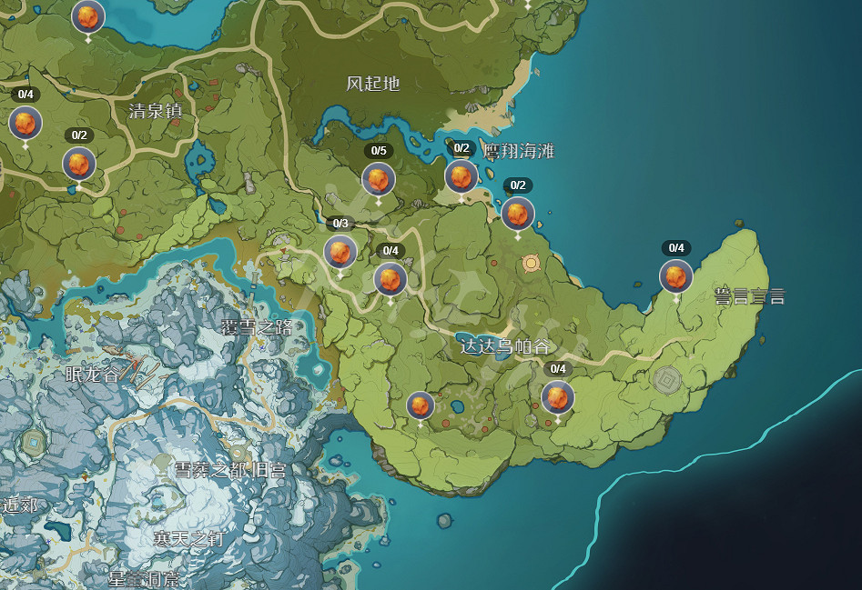 《原神》烈焰花花蕊在哪?烈焰花花蕊位置一覽 《原神》烈焰花花蕊在哪?烈焰花花蕊位置一覽