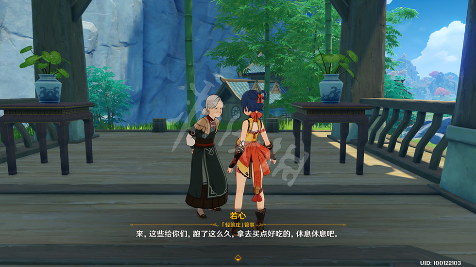 《原神》古雲有螭任務怎麽玩?古雲有螭任務玩法分享 《原神》古雲有螭任務怎麽玩?古雲有螭任務玩法分享