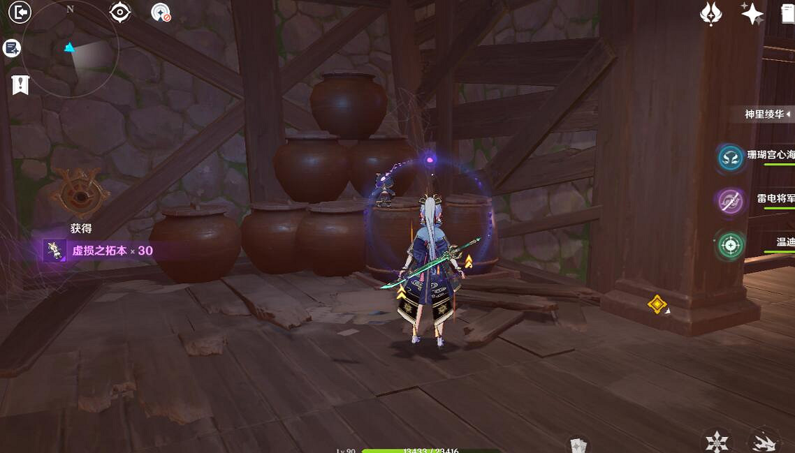 《原神》謎境懸兵寶箱位置在哪？謎境懸兵全寶箱位置分享