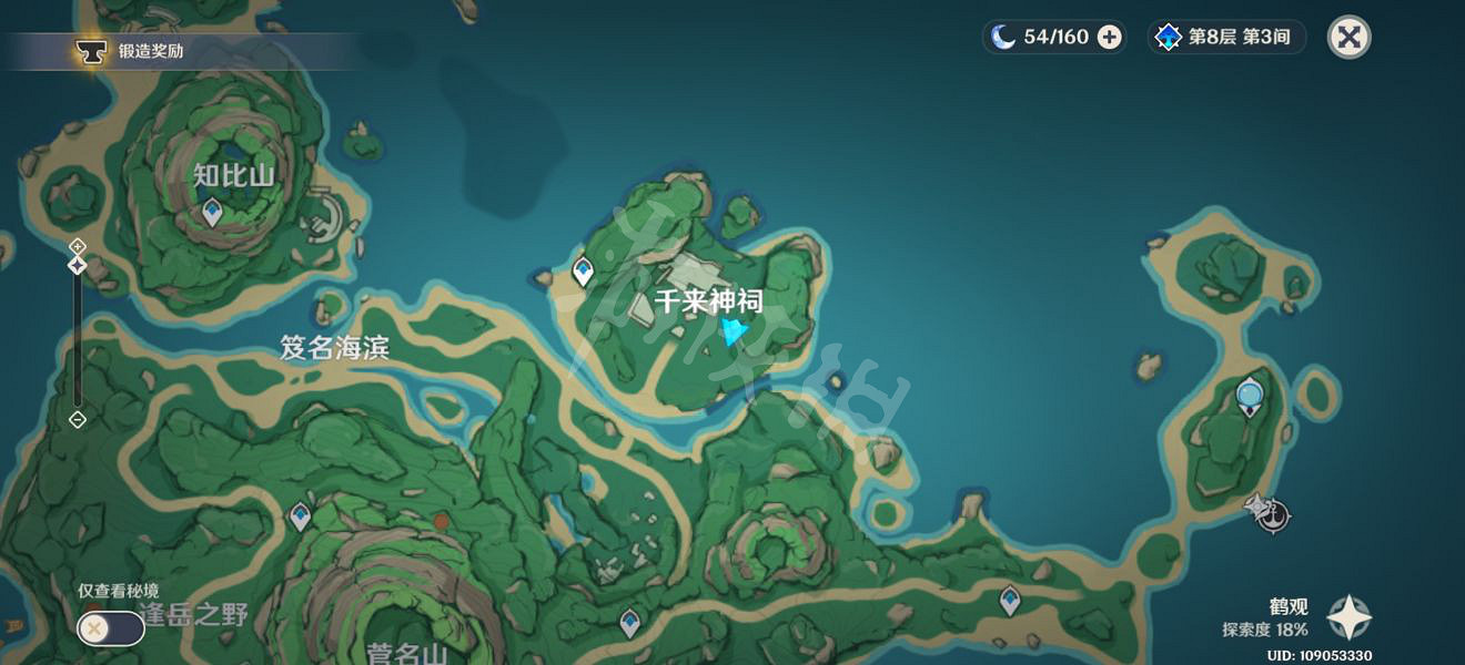 《原神》鶴觀鬼魂蠣羅的委托怎麽玩？鶴觀鬼魂蠣羅的委托玩法分享