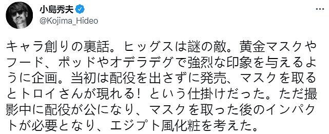 小島爆料更多《死亡擱淺》開發內幕 部分創意竟來自遊戲BUG 小島爆料更多《死亡擱淺》開發內幕 部分創意竟來自遊戲BUG
