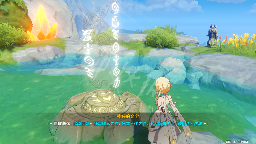 《原神》古雲有螭任務怎麽玩?古雲有螭任務玩法分享 《原神》古雲有螭任務怎麽玩?古雲有螭任務玩法分享