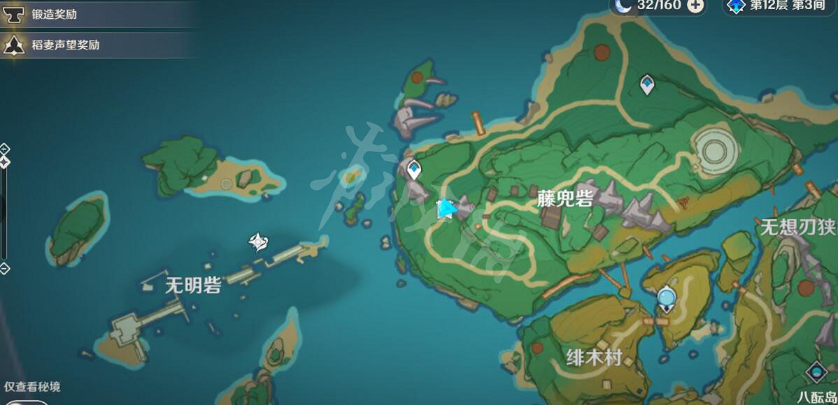 《原神》6塊石碑在哪裡？六個石碑位置點分享