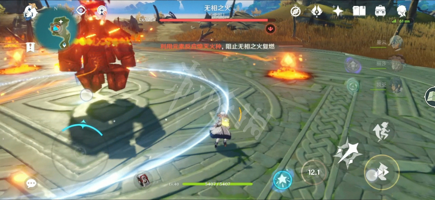 《原神》無相之火平民怎麽打?無相之火平民打法分享 《原神》無相之火平民怎麽打?無相之火平民打法分享