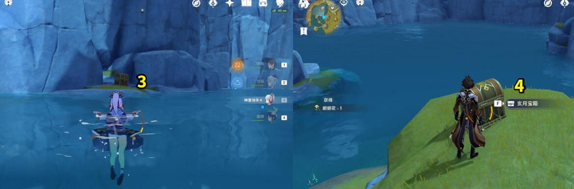 《原神》磐岩之路寶箱有哪些?磐岩之路寶箱分布位置匯總 《原神》磐岩之路寶箱有哪些?磐岩之路寶箱分布位置匯總