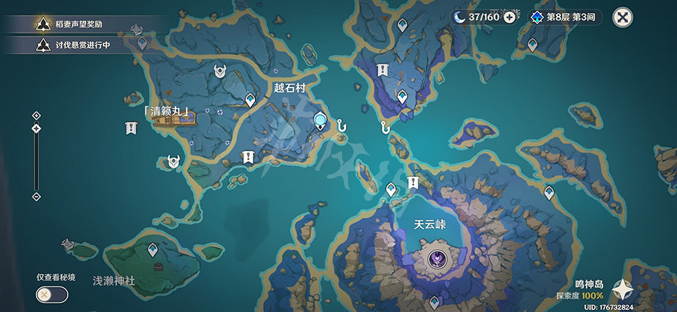 《原神》清籟舊憶拍照位置在哪?清籟舊憶任務玩法分享 《原神》清籟舊憶拍照位置在哪?清籟舊憶任務玩法分享