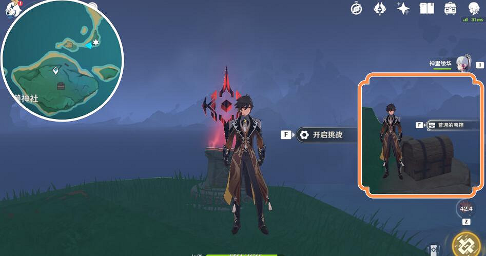 《原神》清籟島限時挑戰位置在哪?清籟島限時任務獎勵介紹 《原神》清籟島限時挑戰位置在哪?清籟島限時任務獎勵介紹