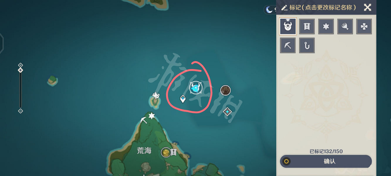 《原神》岩藏武藝賬成就怎麽玩？岩藏武藝賬成就玩法分享