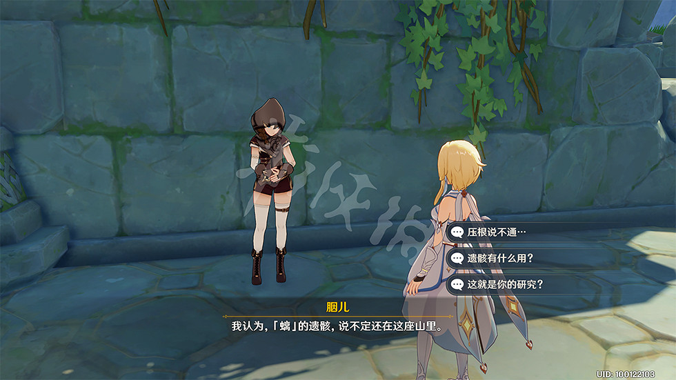 《原神》古雲有螭任務怎麽玩?古雲有螭任務玩法分享 《原神》古雲有螭任務怎麽玩?古雲有螭任務玩法分享