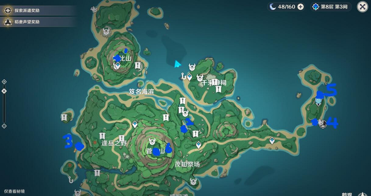 《原神》岻伽藏寶圖怎麽獲得?岻伽藏寶圖獲得方法 《原神》岻伽藏寶圖怎麽獲得?岻伽藏寶圖獲得方法