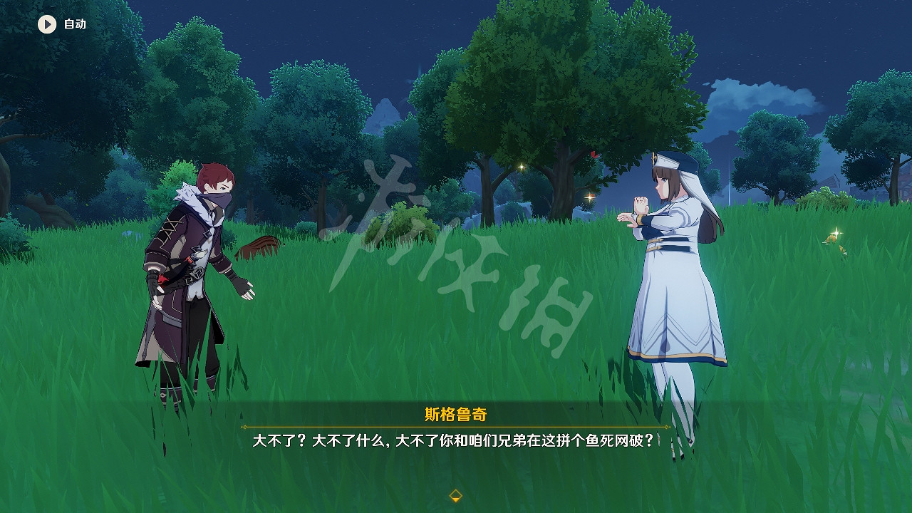 《原神》四風佑我成就怎麽玩？西風佑我成就玩法介紹