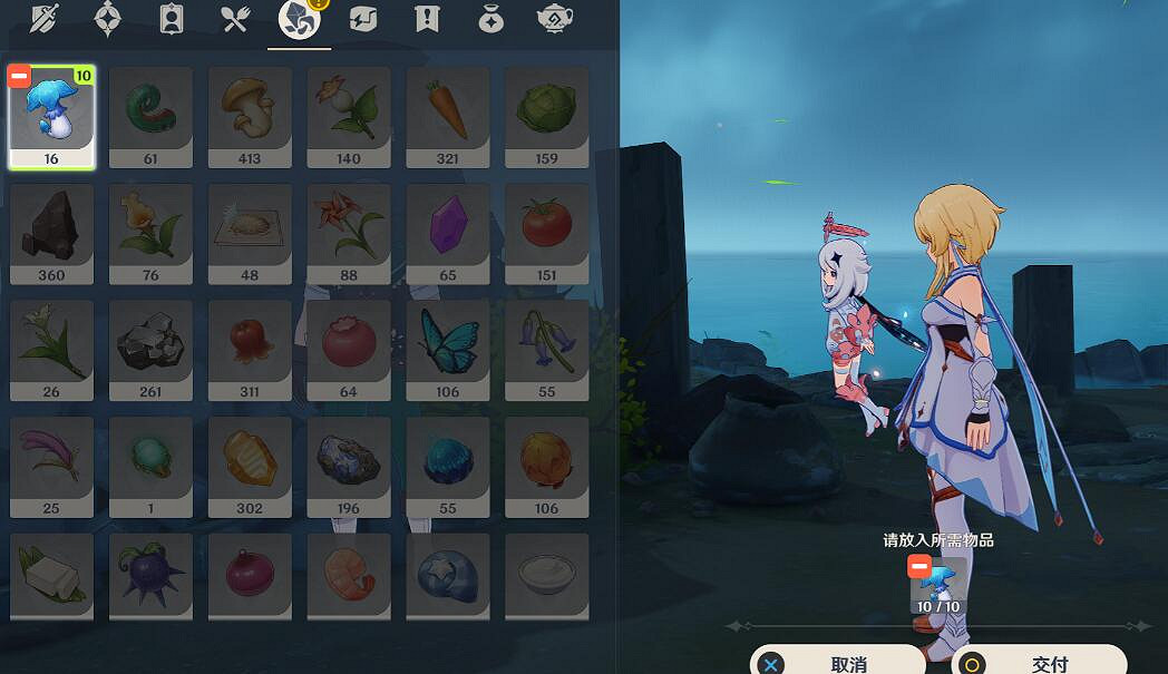 《原神》健忘大王曆險記任務怎麽做?健忘大王曆險記任務攻略 《原神》健忘大王曆險記任務怎麽做?健忘大王曆險記任務攻略