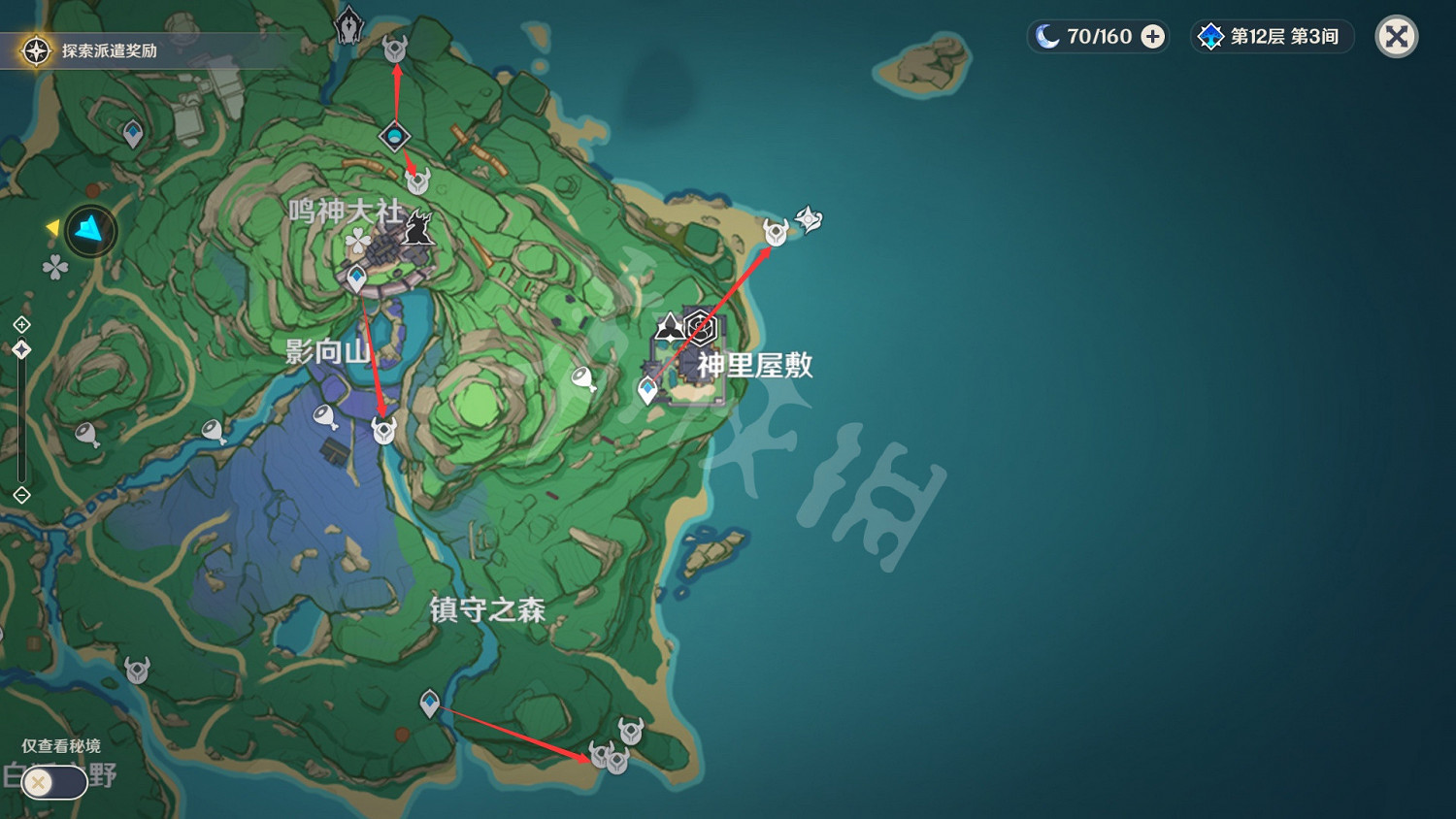 《原神》野伏眾怎麽討伐？野伏眾討伐路線推薦