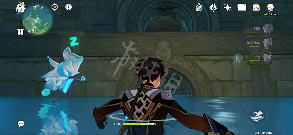 《原神》海底傳送錨點怎麽開?稻妻海底傳送錨點開法介紹 《原神》海底傳送錨點怎麽開?稻妻海底傳送錨點開法介紹