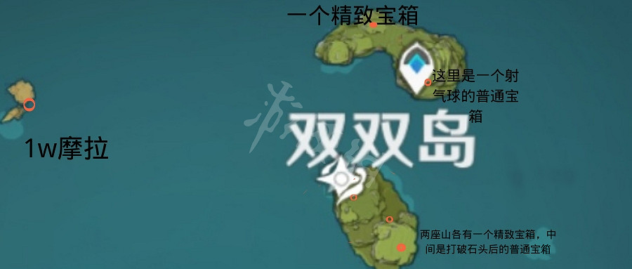 《原神》1.6海島寶箱在哪？1.6海島寶箱位置分享